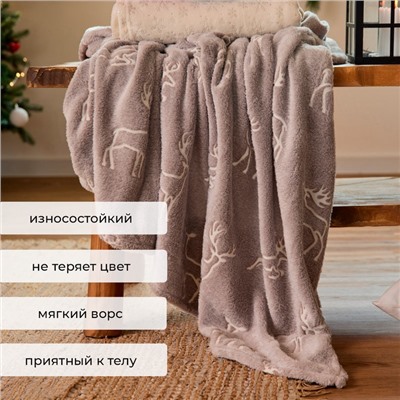Плед светящийся в темноте «Этель. Олени», 150×200 см, корал-флис 220 г/м²