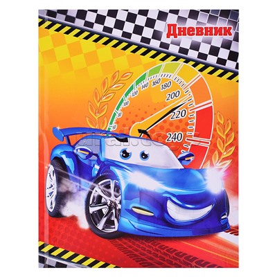 Дневник 1-4кл, тв обл .глянц/лам, 48л, Calligrata "Супер-тачка"