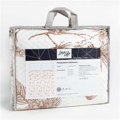 Покрывало LoveLife 2 сп «Шишки» 180×210 ±5 см, микрофайбер