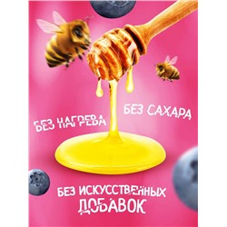 Мед-суфле с голубикой 0,5 кг.