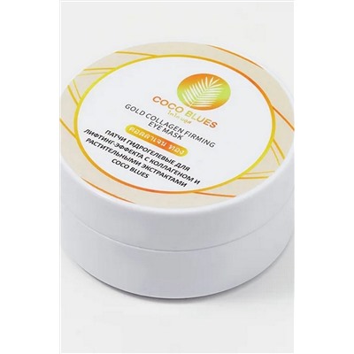 Coco Blues Патчи гидрогелевые для лифтинг-эффекта с коллагеном и растительными экстрактами, 60 шт. KRISTALLER, 1210346