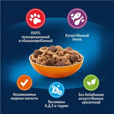 Сухой корм Felix «Двойная вкуснятина» для кошек, птица, 600 г