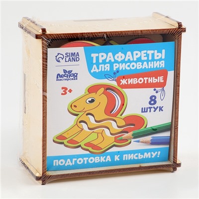 Трафареты для рисования «Животные»