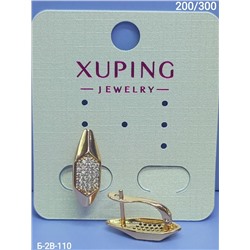 Серьги #23317381