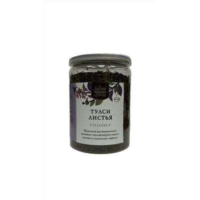 Тулси листья резаные (травяной напиток) Tulsi Leaves Cut Золото Индии 100 гр.