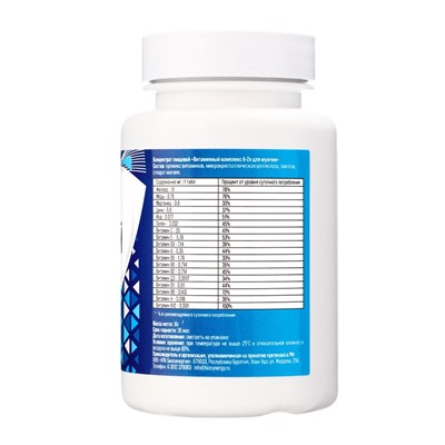 Витаминный комплекс A-Zn для мужчин Vitamuno, 30 таблеток