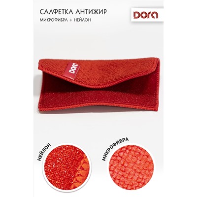 Салфетка Антижир Dora 17х15 см микрофибра арт. 2001-009 НАТАЛИ, 900470