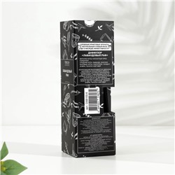 Диффузор ароматический BLACK AROMA HOME "Лавандовый раф", 100 мл