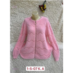 Кардиган 1984582-2