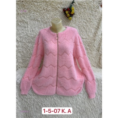 Кардиган 1984582-2