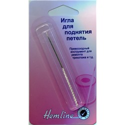 Игла для поднятия петель Hemline