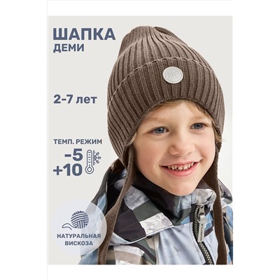 Шапка NIKASTYLE, 1235333