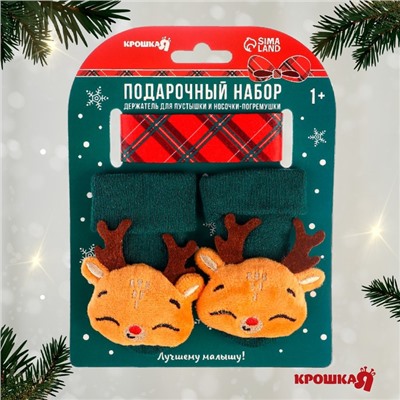 Подарочный набор новогодний «Оленёнок, красная клетка» держатель для соски-пустышки на ленте, носочки - погремушки, Крошка Я
