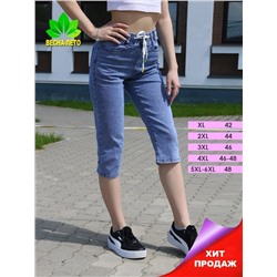 Бриджи женские летние на резинке