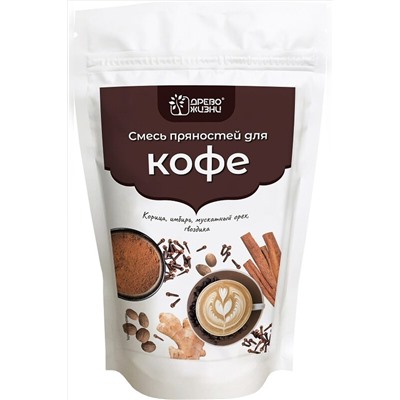 Смесь пряностей "Для кофе" 100г ЭКОПРОДУКТЫ, 1184329