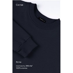 Мужской костюм оверсайз из футера трехнитки Happyfox