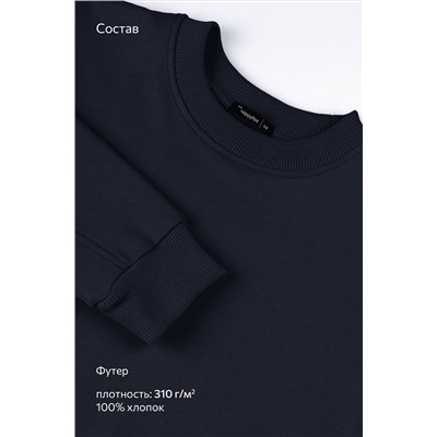 Мужской костюм оверсайз из футера трехнитки Happyfox