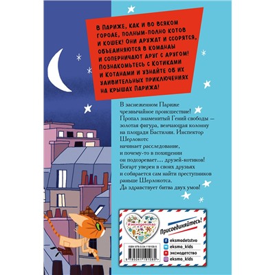Эксмо Даниэль Пикули "Снежная битва Богарта (выпуск 3)"