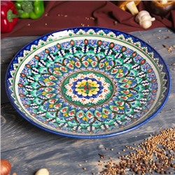 Ляган узбекский Риштанская Керамика «Орнамент», d=31 см, синий