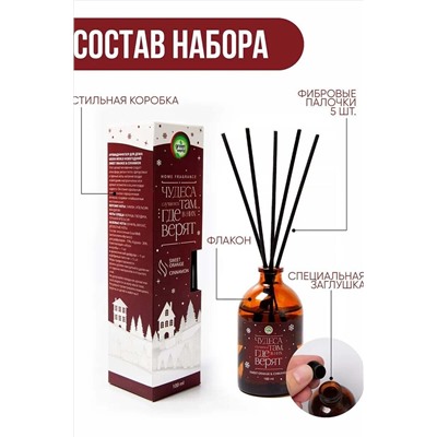 Аромадиффузор для дома КОСМЕТИКА ИЗ ТУРЦИИ, 1097483