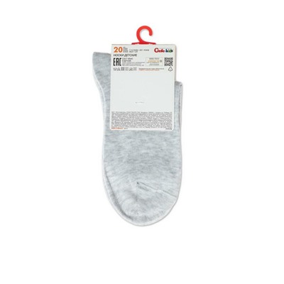 Классические Conte-kids TIP-TOP Однотонные хлопковые носки с вышивкой