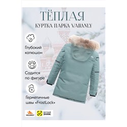 Куртка MTFORCE, 1079489