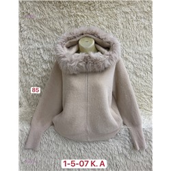 Кардиган 1984581-3