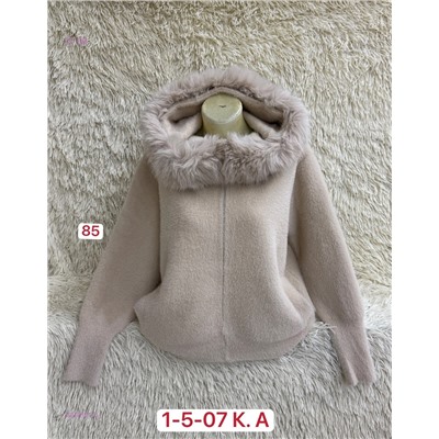 Кардиган 1984581-3