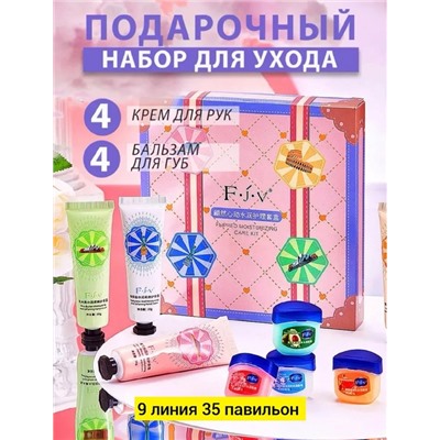 Бальзам #22840155