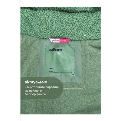Куртка PELICAN, 1056083
