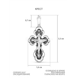 Крест из чернёного серебра - 3,3 см 925 пробы К3-134ч