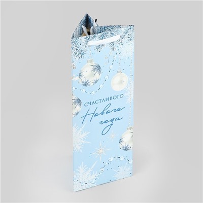 Пакет новогодний подарочный под бутылку, треугольный «Счастливого Нового года», 13×32×11 см