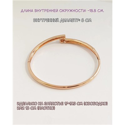 Жесткий браслет-бэнгл