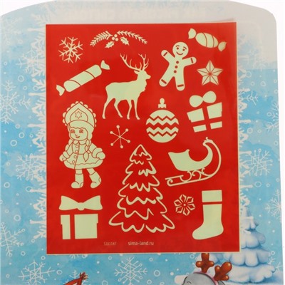 Рисование светом «Подарки»