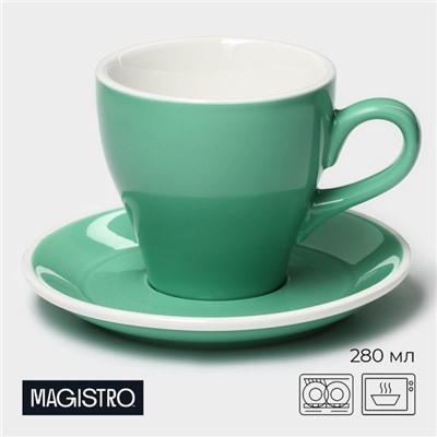 Кофейная пара фарфоровая Magistro Coffee time, 2 предмета: чашка 280 мл, блюдце d=15.5 см, бирюзовая