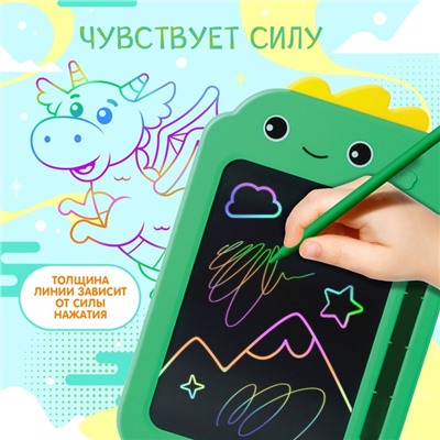 Планшет для рисования «Милый дракончик»