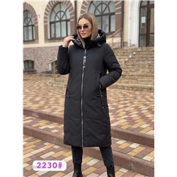 Куртка зима 2059573-1