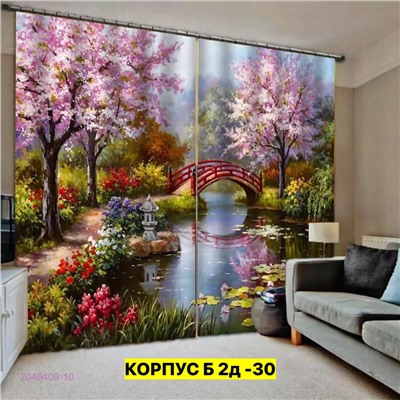 Фотошторы 3д 2046409-10
