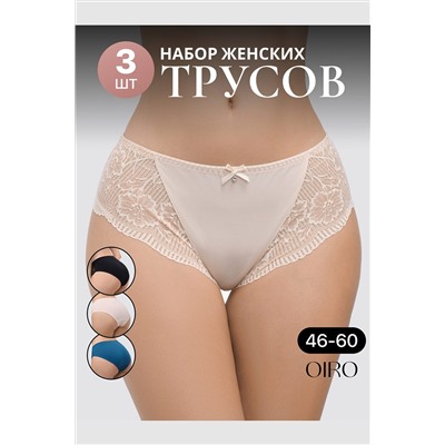 Трусы 1433007 кружевные 3 шт НАТАЛИ, 1199657