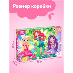 Пазл «Добрые феи», 160 элементов