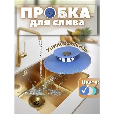 Фильтр для очистки #23107040