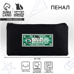 Пенал школьный, текстиль, плоский 20×11 см, I`m done