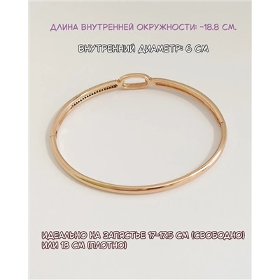 Жесткий браслет-бэнгл