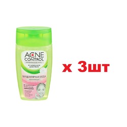 Мицеллярная вода серии «Acne Control Professional» увлажняющая 150мл 3шт