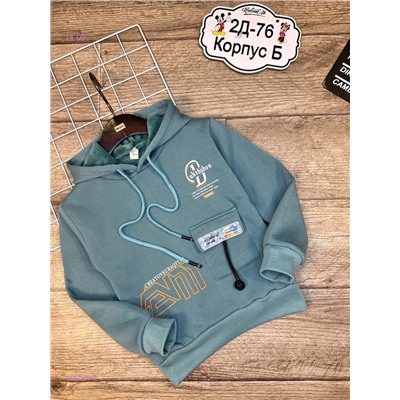 кофта 1820302-2