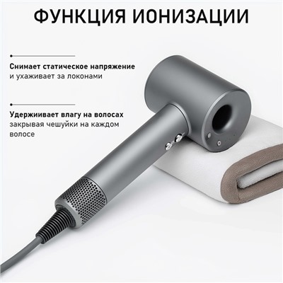 Фен WELLT A01 WELLAIR, 1600 Вт, 5 насадок, 3 скорости, 4 температурных режима, ионизация, серый