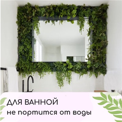 Декоративная панель, 60×40 см, «8-ми листник», Greengo