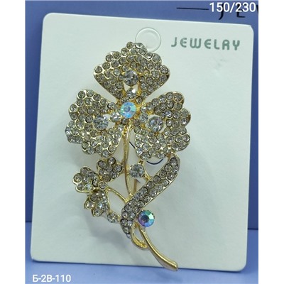 Артикул #23078084