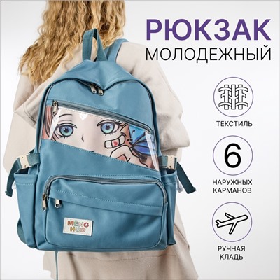 Рюкзак школьный на молнии, с принтом, размер 30×13×42 см, синий