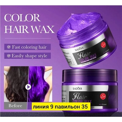 Артикул #22990775